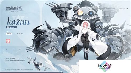 扬起郁金之旗！《碧蓝航线》新版本上线 五一狂欢活动盛大启航！