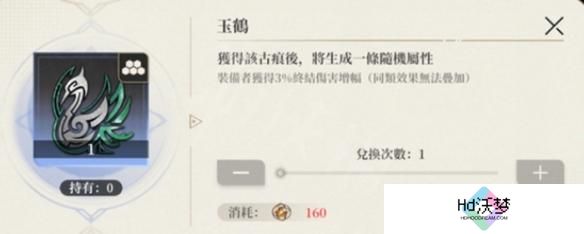 黑色信标铂鸢古痕选择推荐