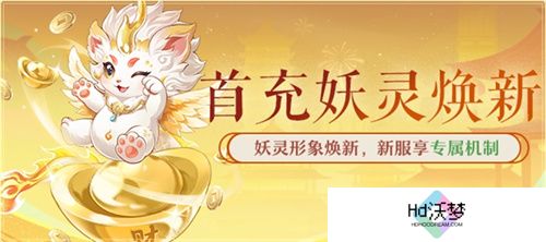 黄金三服，交易致富！《长安幻想》交易系列服上线，全民大淘金时代来临！