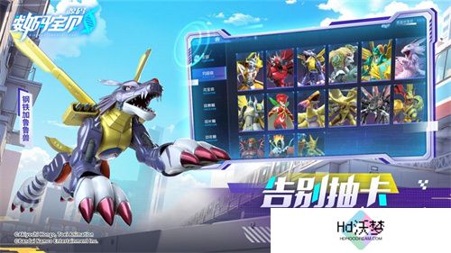 《数码宝贝：源码》今日首发上线！这一次，我们是被选召者！