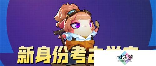 奶龙版本提前剧透！《太空杀》4月30日迎史诗级更新