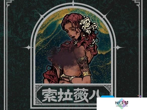 苏丹的游戏空置的房间有什么用