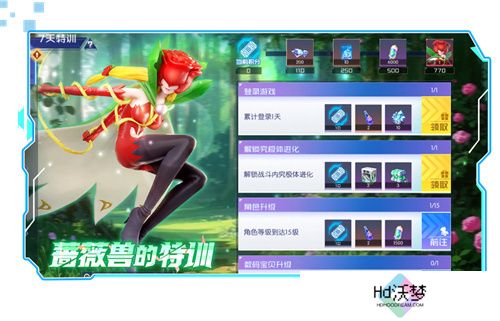 《数码宝贝：源码》4.25正式上线，公测9大福利抢先看！