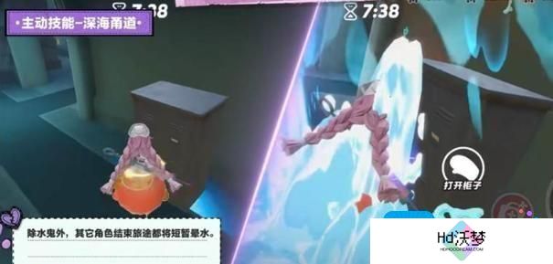 蛋仔派对水鬼伊文技能是什么