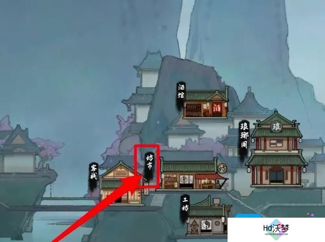 鬼谷八荒蕴仙丹怎么获取