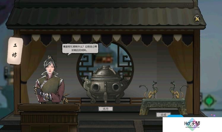鬼谷八荒蕴仙丹怎么获取