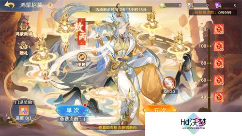 《自在西游》自在服5月1日再度开启，参与孟夏活动兑换限定战灵碎片！