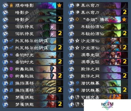 《炉石传说》翡翠梦境潜行者成就攻略