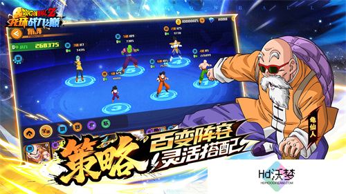 《龙珠战力之巅》4月27日武道测试开启，邀你汇聚强者之力一同集结！
