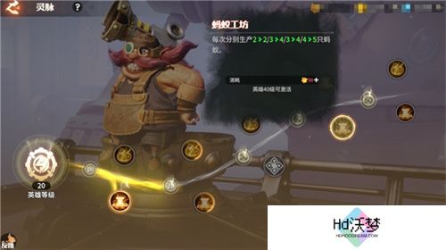 腾讯游戏发布会《龙石战争》亮相引热议：以“轻”减负，以“新”创变