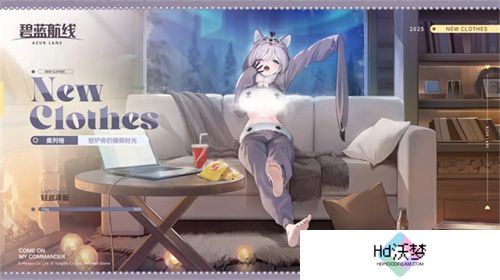 扬起郁金之旗！《碧蓝航线》新版本上线 五一狂欢活动盛大启航！
