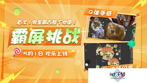 登录送限定凯旋光环、保底30把超大！《球球大作战》五一梦回大唐