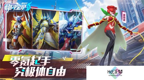 《数码宝贝：源码》今日首发上线！这一次，我们是被选召者！