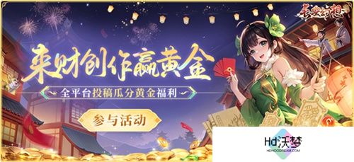 黄金三服，交易致富！《长安幻想》交易系列服上线，全民大淘金时代来临！