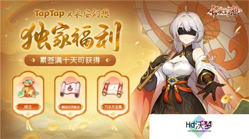 黄金三服，交易致富！《长安幻想》交易系列服上线，全民大淘金时代来临！