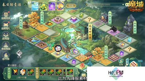魔域踏青节！来魔域口袋版踏青收好礼