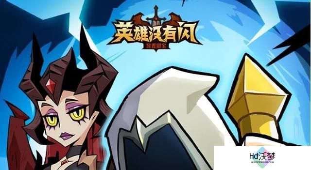 英雄没有闪秘法师寒冰光束流怎么搭配