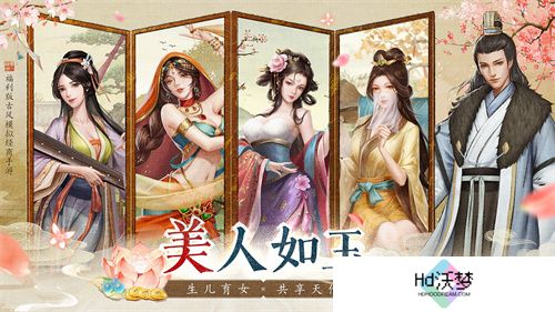 当掌柜、搞经营、娶佳人！《大当家之路》预下载开启