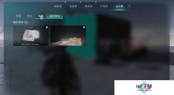 七日世界房子设计图怎么导入