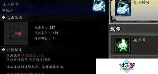 逸剑风云决什么流派强