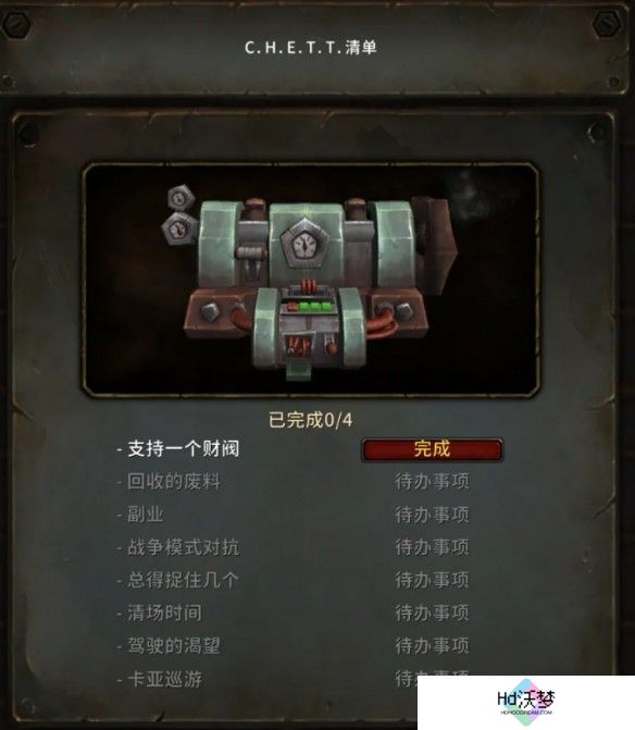 游侠网4