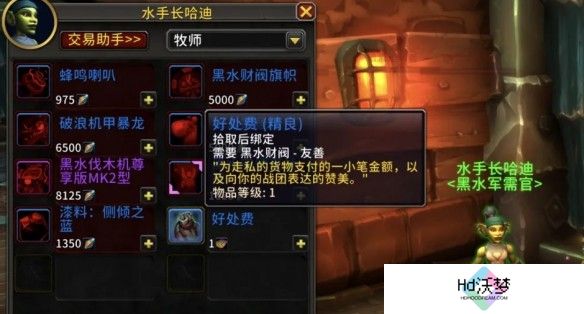 游侠网5