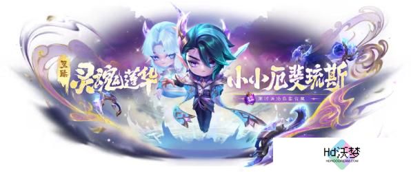 金铲铲之战14.3版本新商品一览