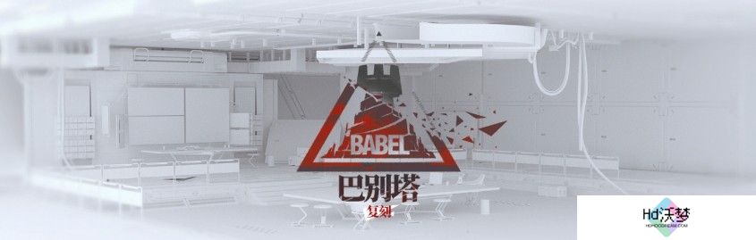 明日方舟四月主线活动预告 4月新主线有哪些内容[多图]图片4