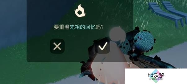 光遇5月1日复刻先祖位置2025