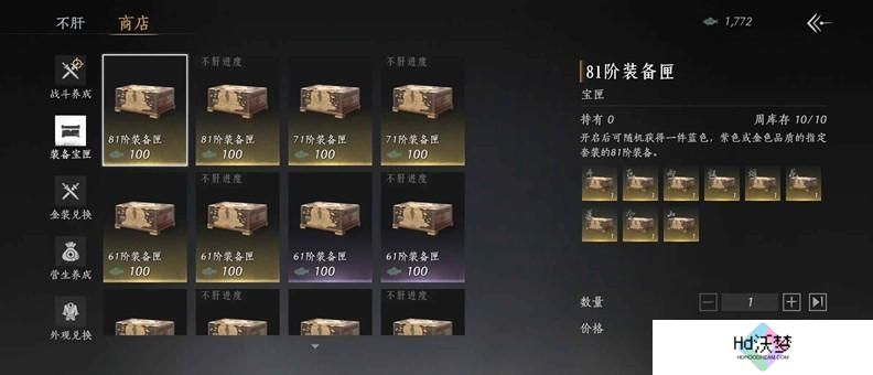 燕云十六声金装怎么刷