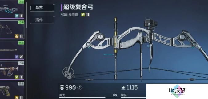 逆战未来紫色武器选择推荐