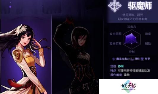dnf手游驱魔师毕业装备推荐