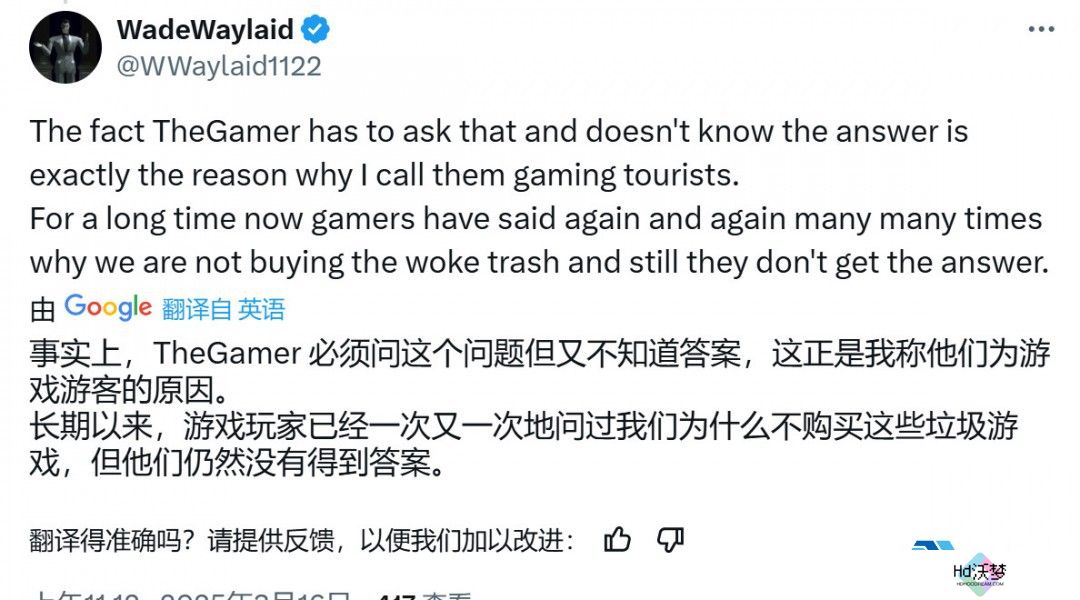 怪物猎人荒野销量破纪录 龙腾世纪影障守护者为何惨败