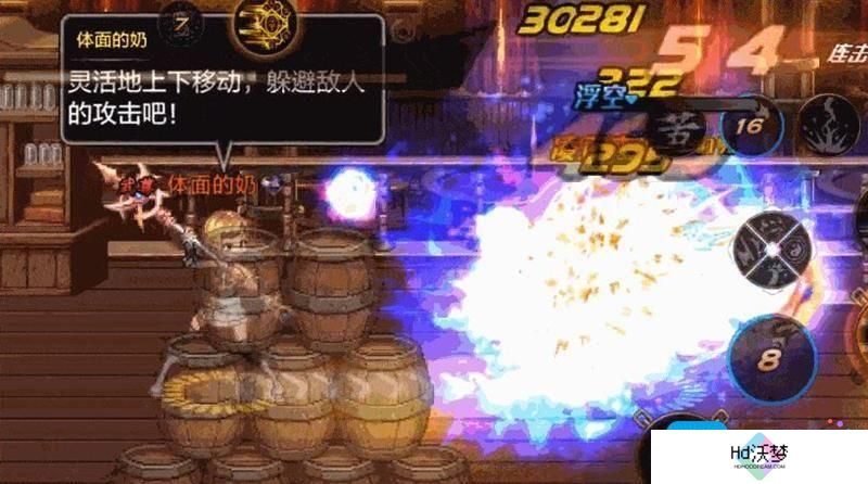 dnf手游驱魔师怎么连招