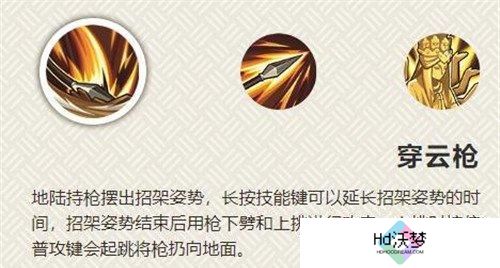 火影忍者手游地陆怎么玩