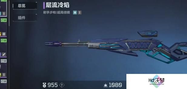 逆战未来紫色武器选择推荐