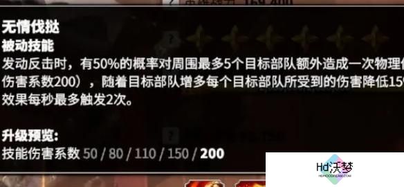 万龙觉醒戈尔宗技能是什么
