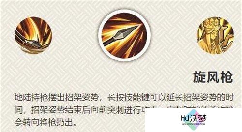 火影忍者手游地陆怎么玩