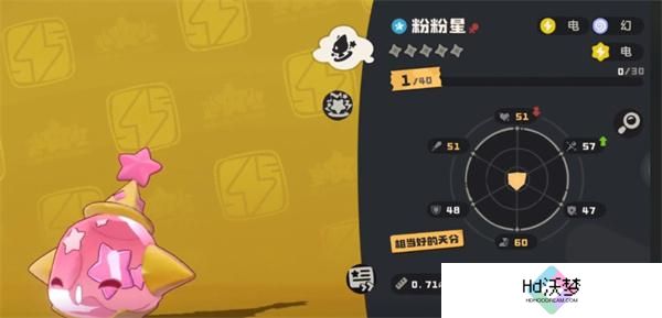 洛克王国世界粉粉星技能搭配攻略