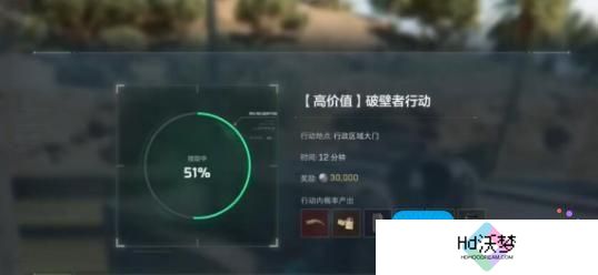 三角洲行动零号大坝破壁者任务攻略