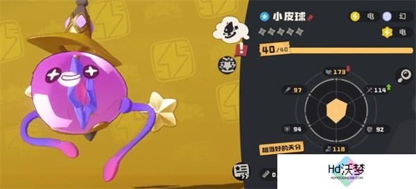 洛克王国世界粉粉星技能搭配攻略