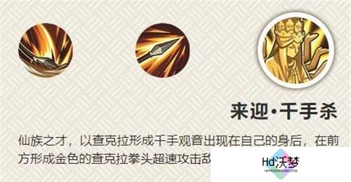 火影忍者手游地陆怎么玩