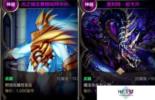 dnf手游驱魔师毕业装备推荐