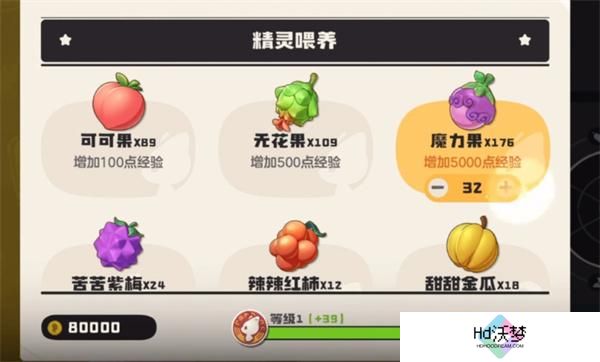 洛克王国世界粉粉星技能搭配攻略
