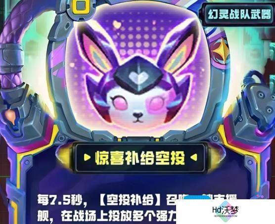金铲铲之战10幻灵终极武器选择推荐