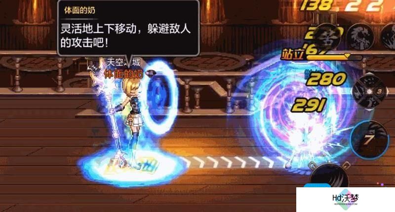 dnf手游驱魔师怎么连招