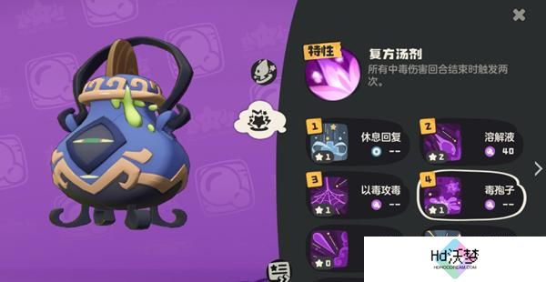 洛克王国世界嘟嘟煲培养方法