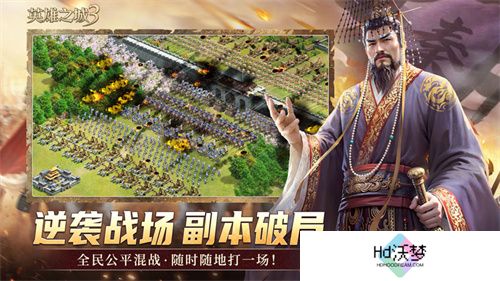 《英雄之城3》首爆：蜗牛数字重塑战争策略边界，打造“零特权、全自由”的史诗战场