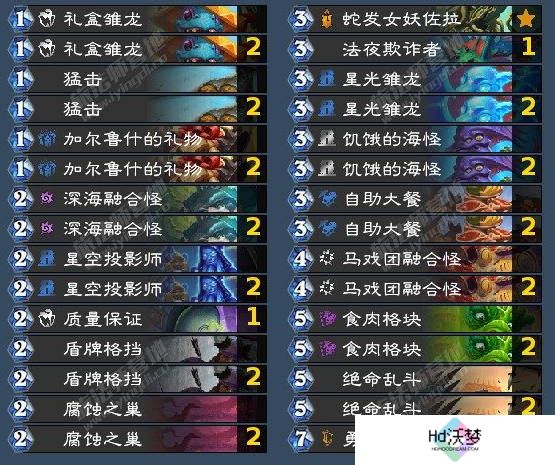 《炉石传说》翡翠梦境战士成就攻略