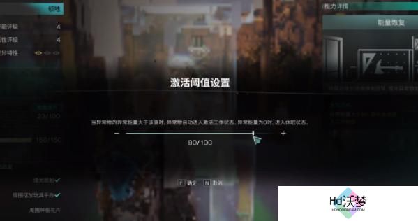 七日世界万人迷特性介绍